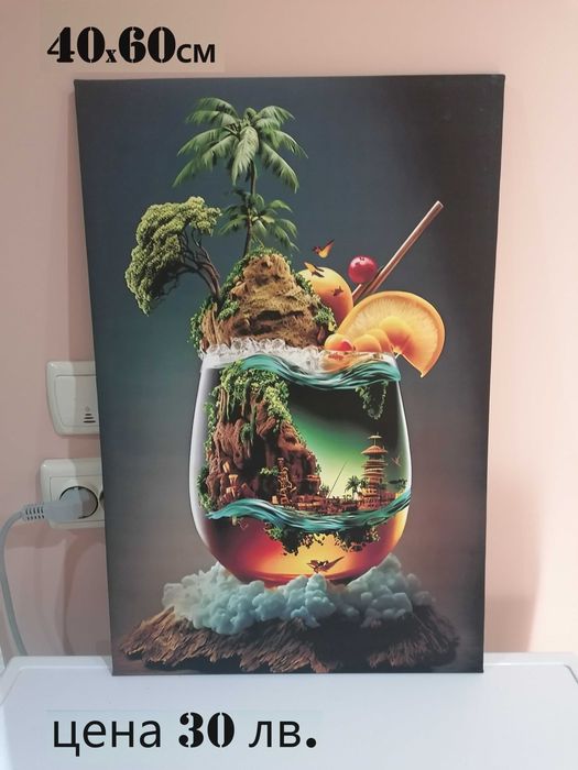 ЦВЕТНИ Абстрактни модерни картнини 3D Картини-пано  ПРОМОЦИЯ