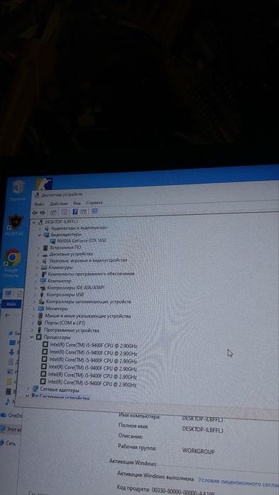 продам компьютер