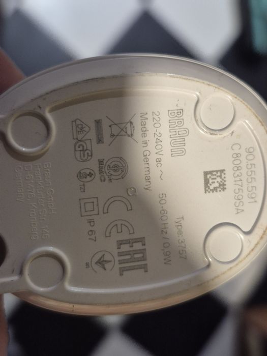 Зарядно Браун. Подарявам.