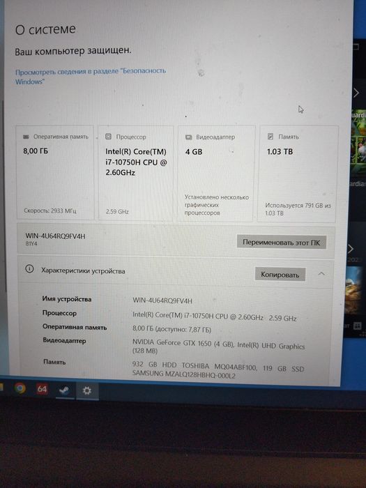 Ноутбук ленова идеапад гейминг