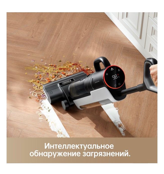 Пылесос DREAME H12 Dual