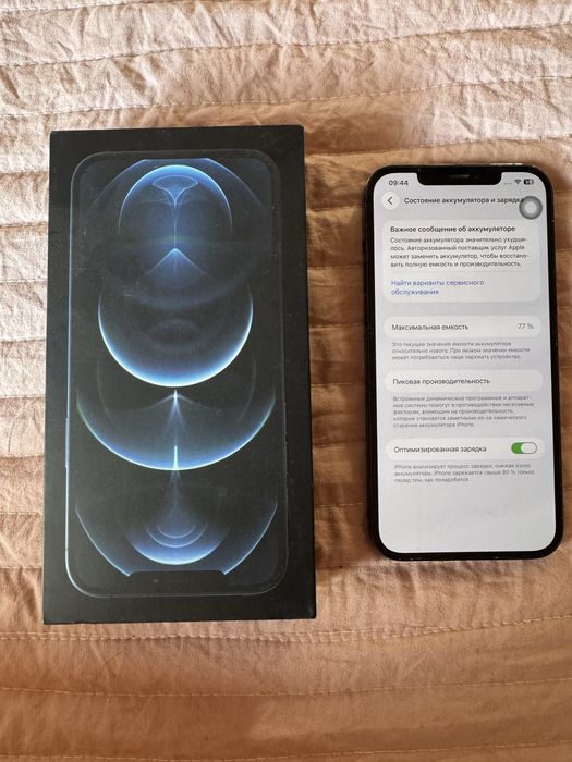 Iphone 12 Pro Max 256gb