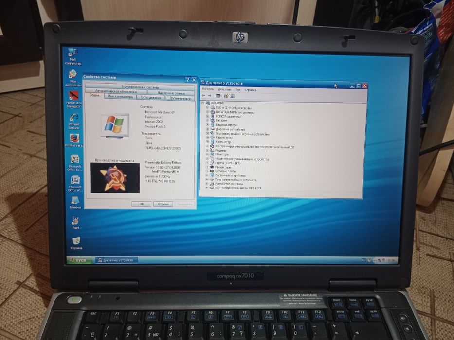 Ноутбук HP compaq nx7010