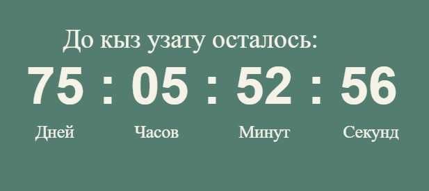 Пригласительные сайты