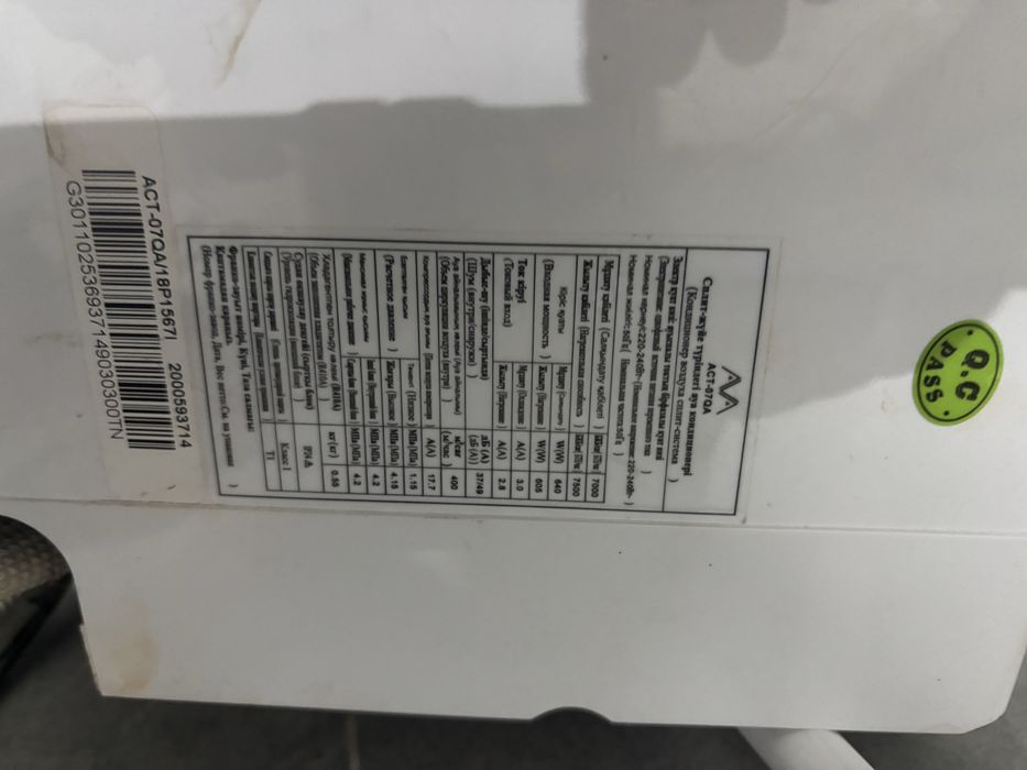 Сплит система буу рабочая