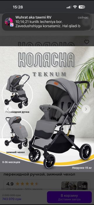 Yengi Kolyaska sotiladi srochno