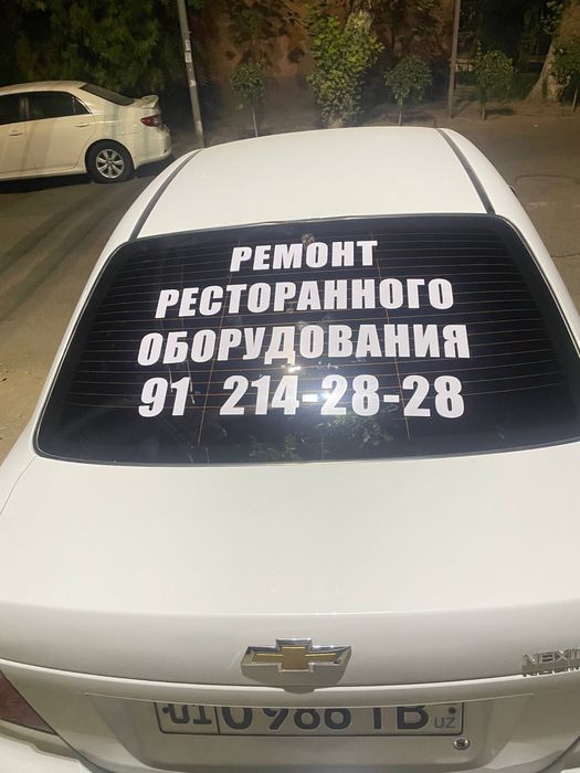 Tashqi Reklama xizmatlari Bukva yonuvchi harflar bannerlar