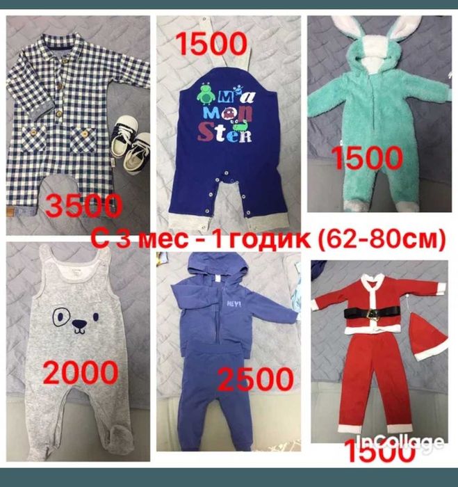 продам детские вещи.