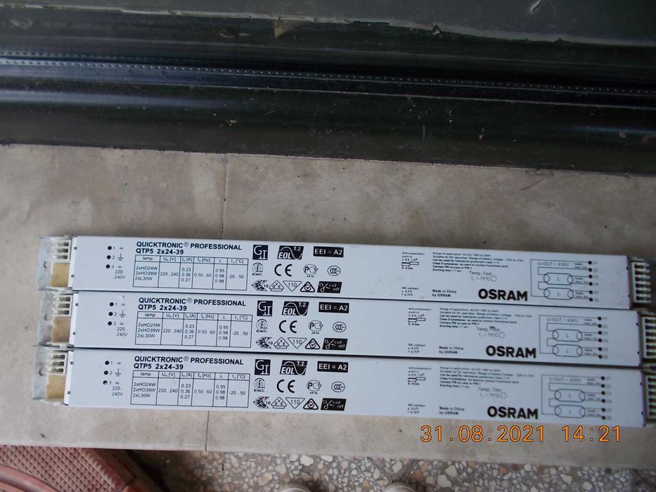 Електронен баласт "Осрам"
