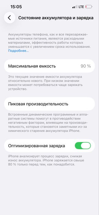 Iphone 13 pro 90%