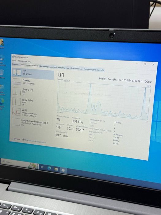 Lenovo Intel Core і5-10