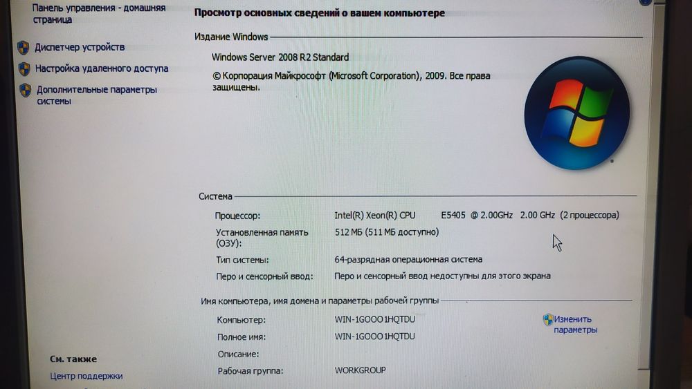 Сервер HP Proliant ML150