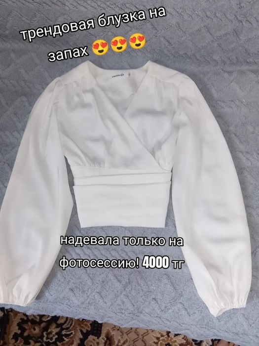 Школьная форма!!