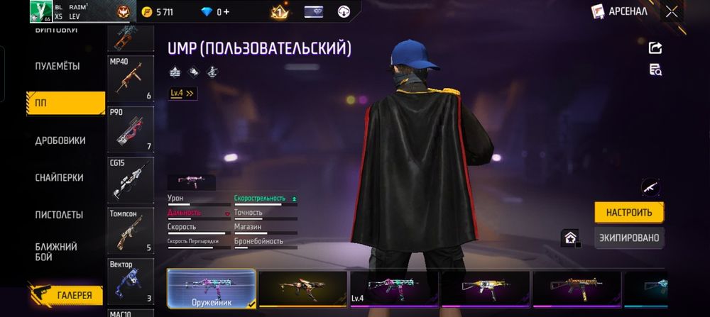 Фф аккаунт фейсбук