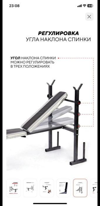 Новый Тренажер многофункциональный