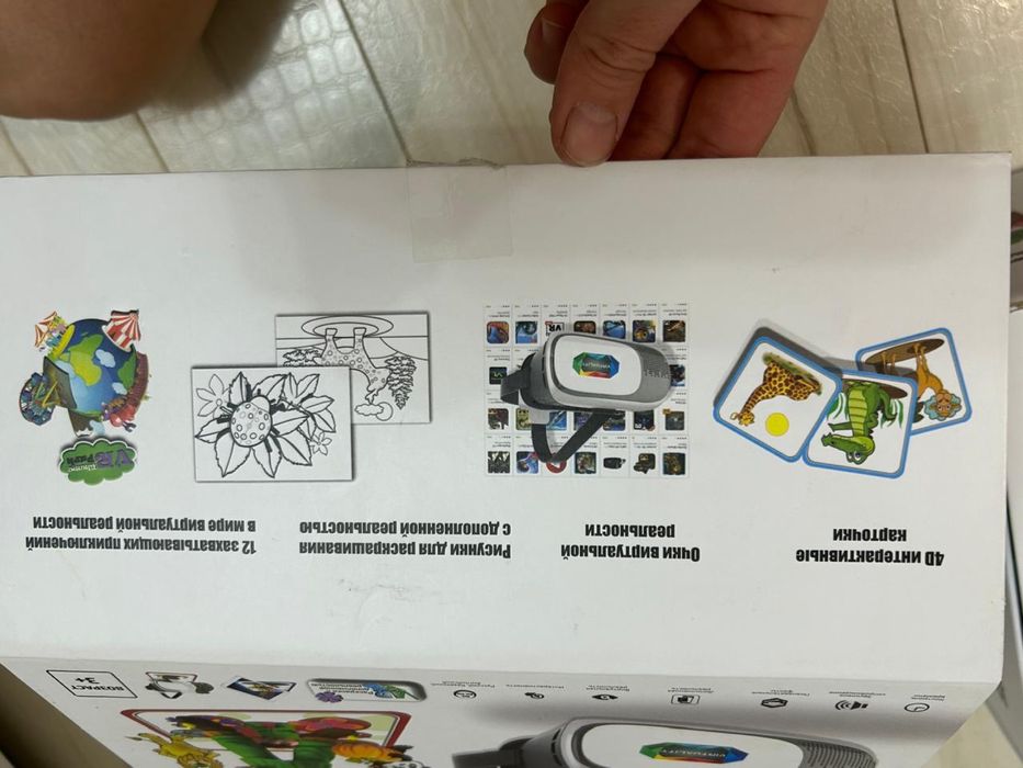 3D очки сатылады