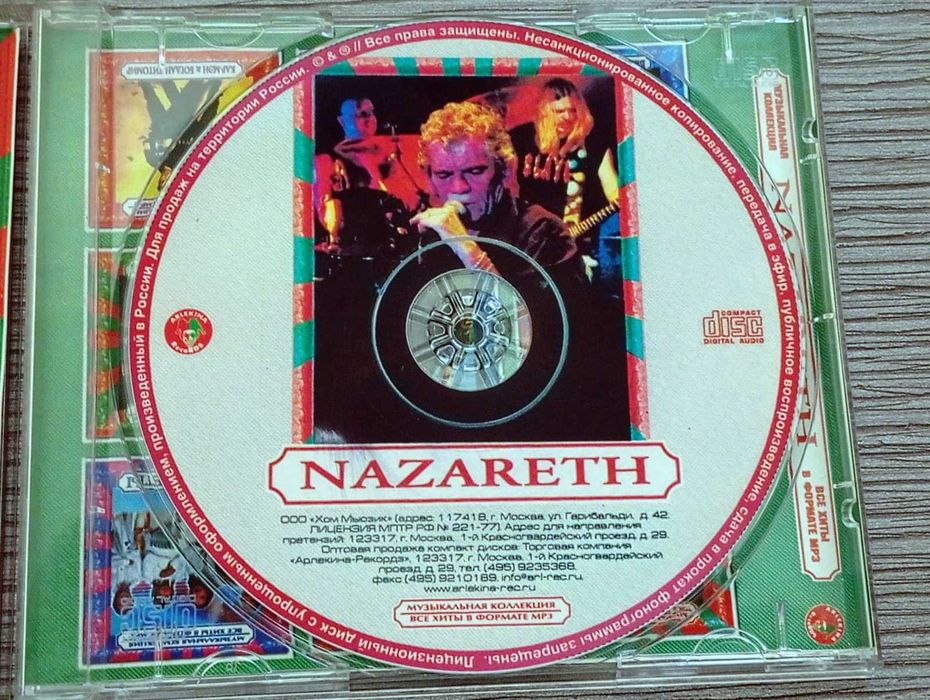 CD-диск группа NAZARETH