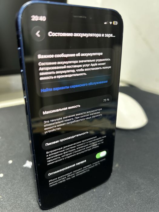 iPhone 12 mini в отличном состоянии