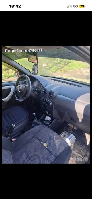 Dacia Sandero 1.4MPI