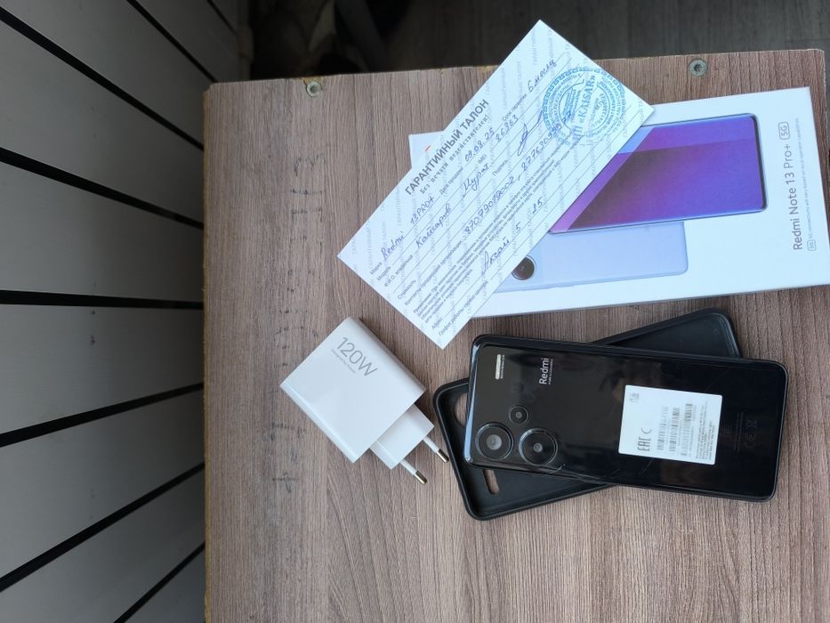 Redmi note 13 pro plus 5G