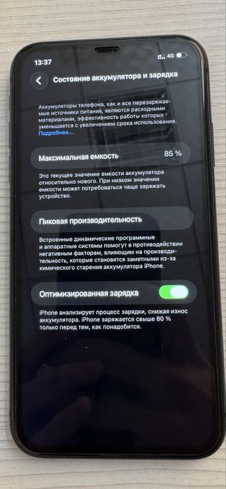 iPhone 11, 128gb (черный)