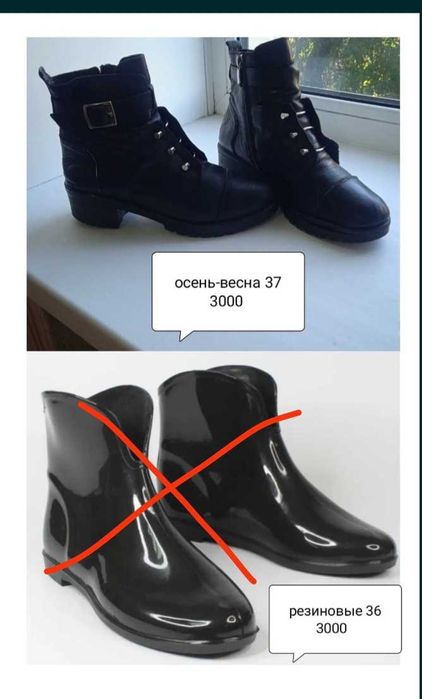 Женская обувь 35-40