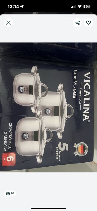 Викалина кастрюль