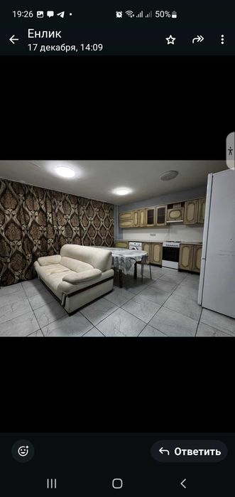 Сдам 3х комн. Квартиру