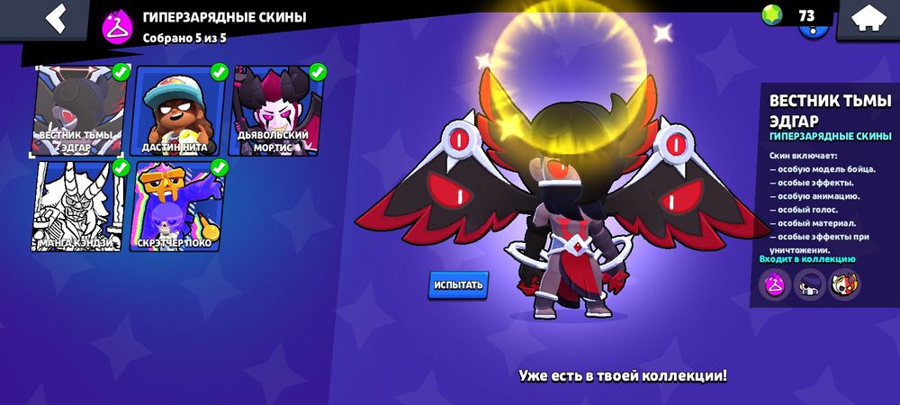 Бравл  акк хороший