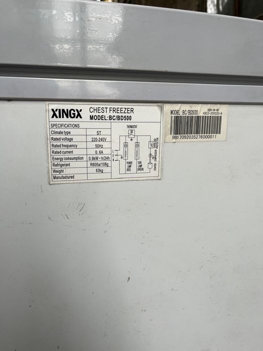 Холодильная камера