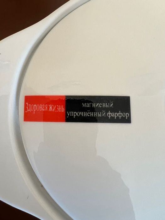 Супница с подогревом