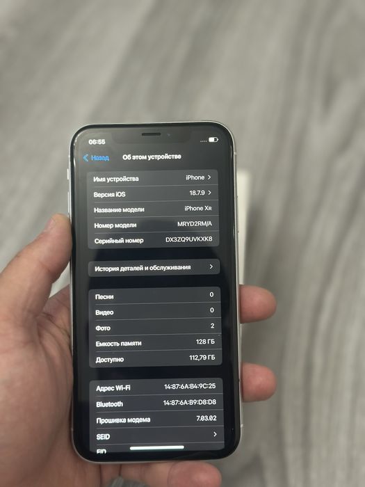 Продам iphone XR/128гб идеал
