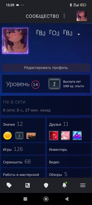 Продам Стим аккаунт