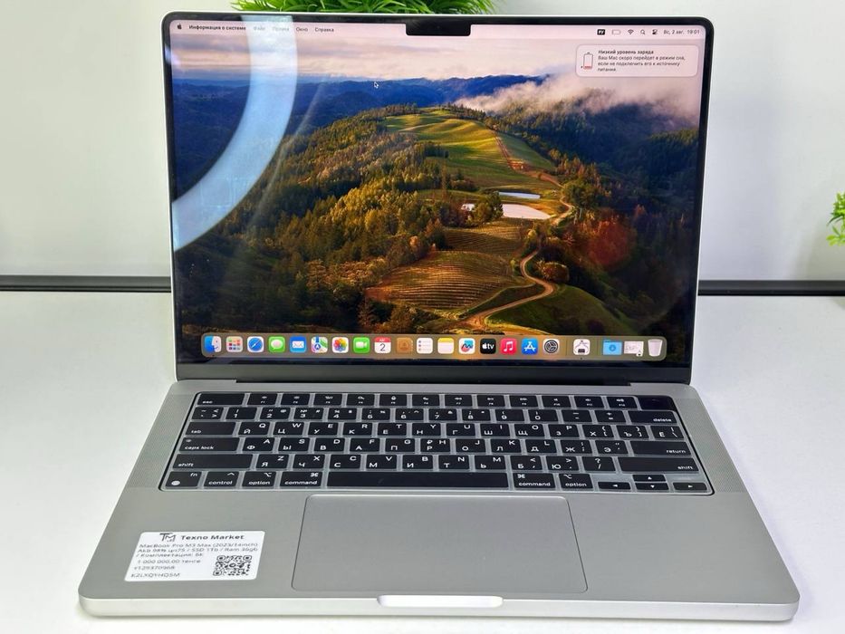 MacBook Pro M3 Max (2023/14inch)
