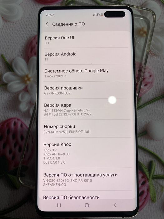 Samsung Galaxy S10 5G