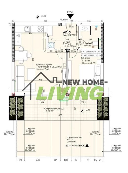 2-стаен в Пловдив-Смирненски площ 75 цена 153586