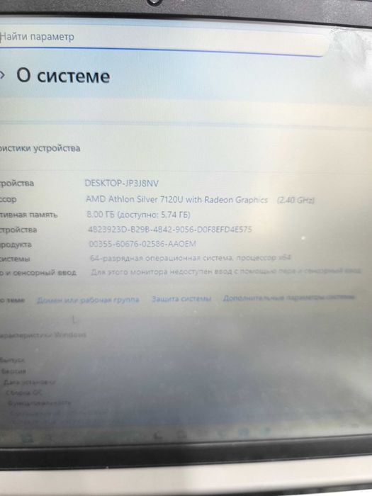 Lenovo AMD 7 8 gb operativka