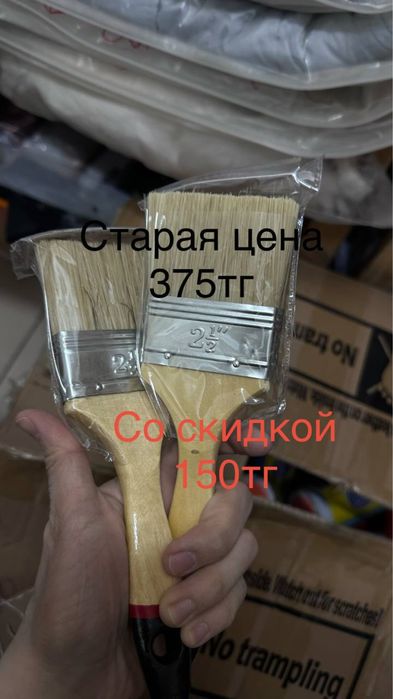 Стройматериалы шуруп валик серпянка