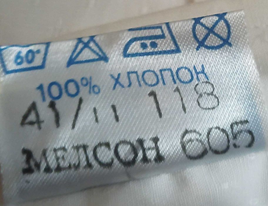 Мужские рубашки 50 размера