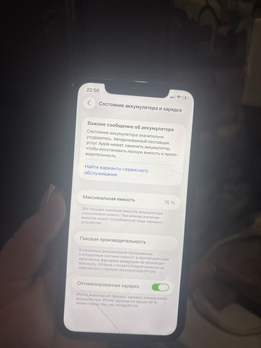 iphone11, 128 гб