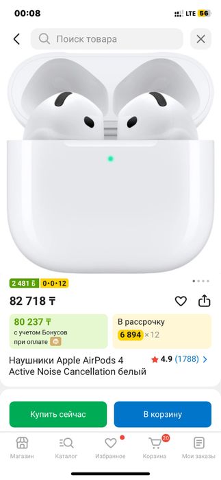 Airpods 4 с шумоподавлением