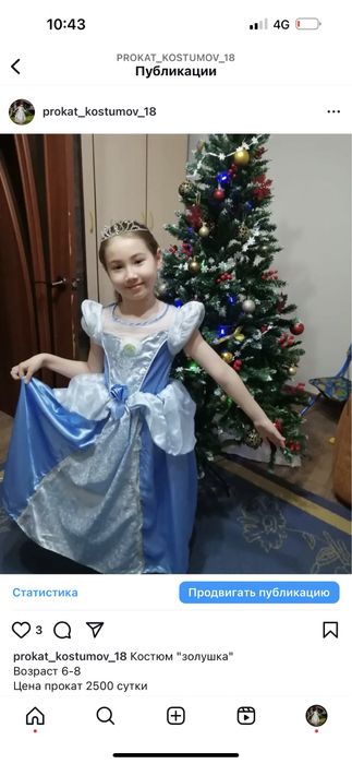 Прокат новогодних костюмов