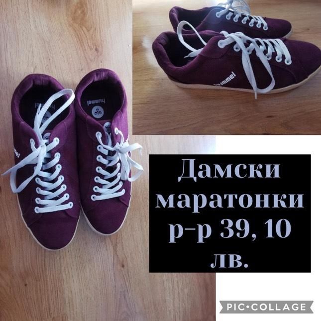 Оригинални маратонки Nike, Reebok, guess, big star от 10лв до 20лв