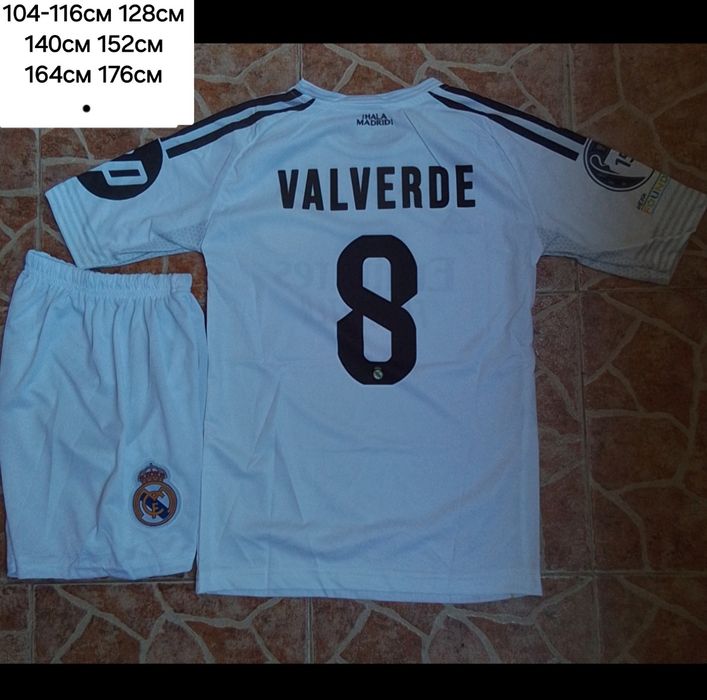 REAL MADRID детско юношески футболни екипи НОВО сезон 2025-26 година