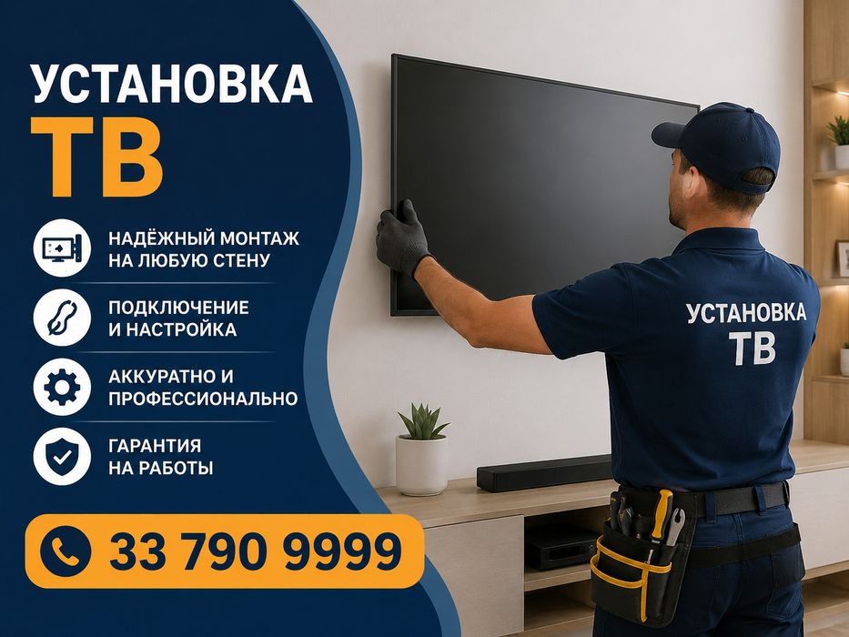 Оптом Проекторы акустика камера домофон