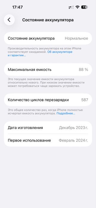 Iphone 15 PRO на 128gb