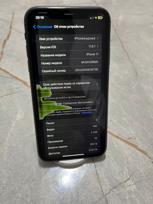 Iphone 11 сатылады 128гб