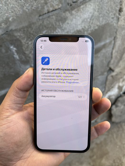 iPhone 12 Pro 256 gb | айфон 12 про
