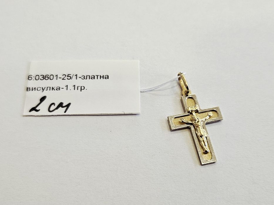 Златна висулка 1.1гр 03601-25