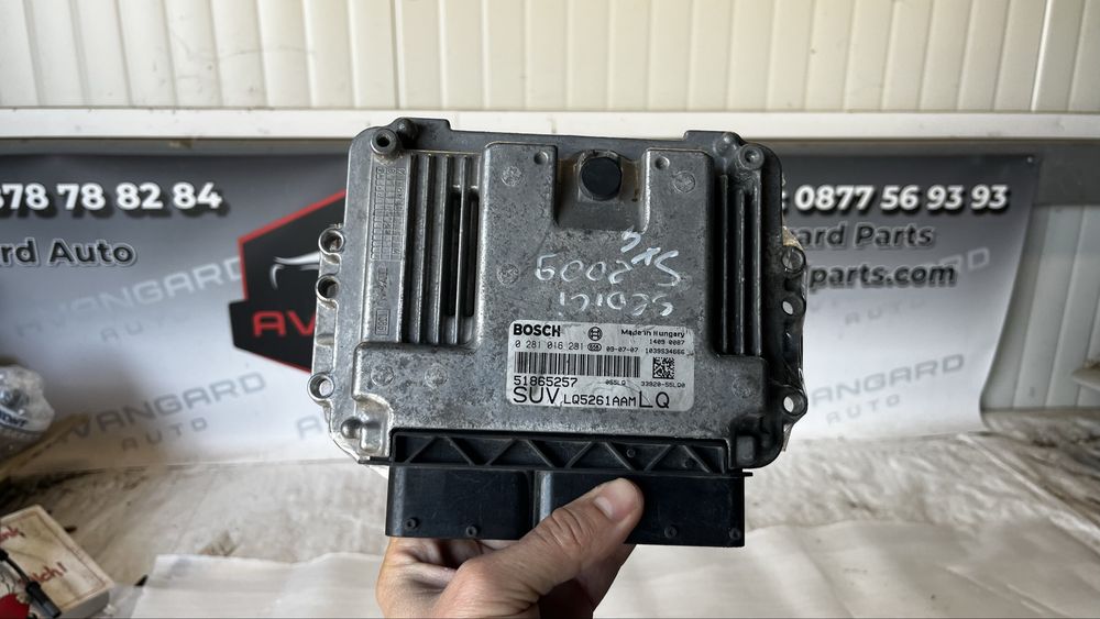 Fiat Sedici 09- SX4 компютър